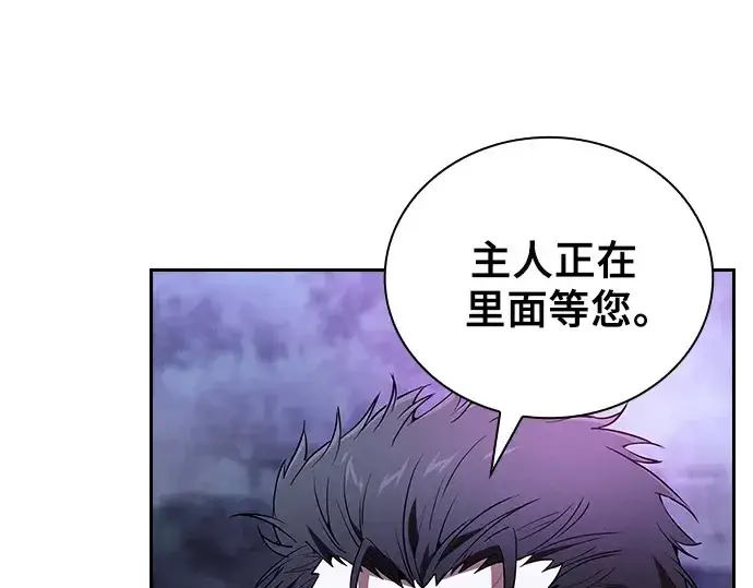 《皇家学院的天才剑豪》第58话图221