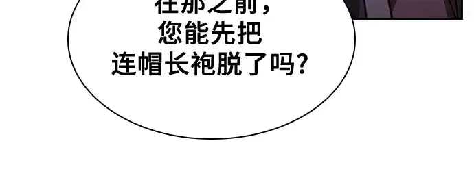 《皇家学院的天才剑豪》第58话图223