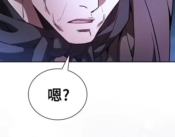 《皇家学院的天才剑豪》第58话图236