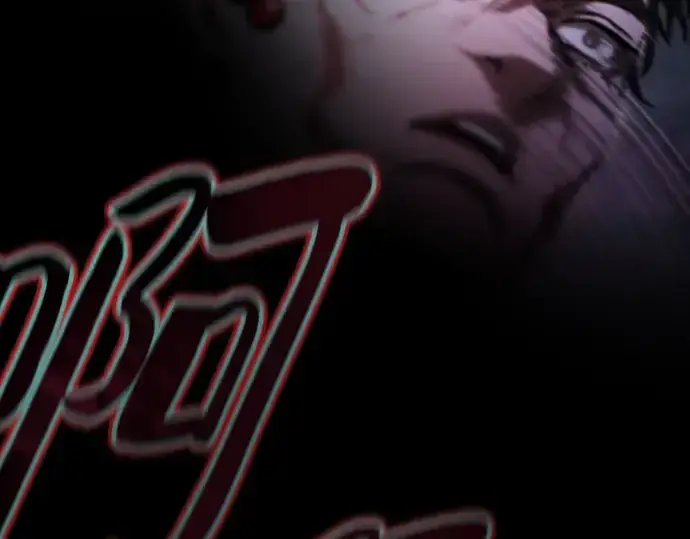《皇家学院的天才剑豪》第58话图261