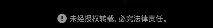 《皇家学院的天才剑豪》第58话图277