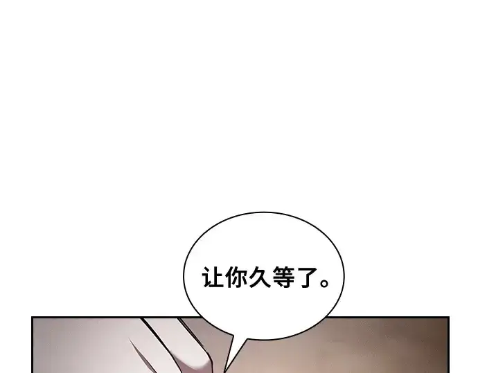 《皇家学院的天才剑豪》第58话图3