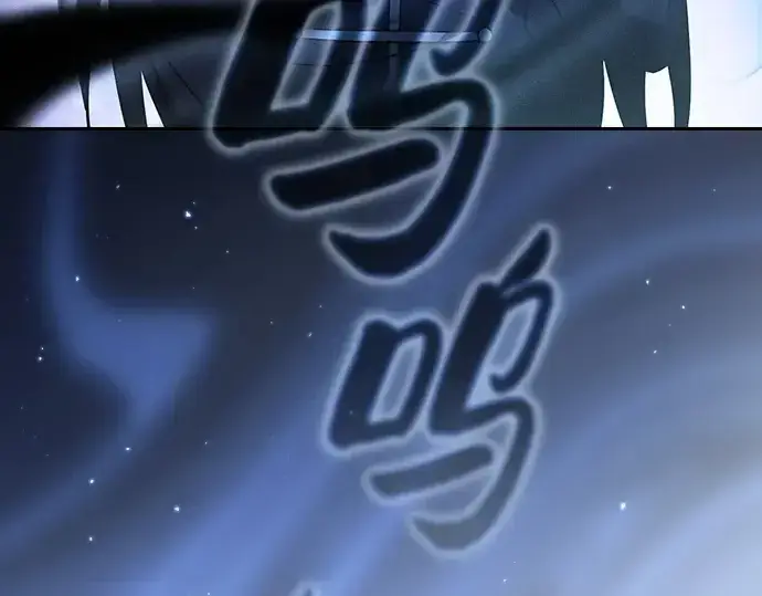 《皇家学院的天才剑豪》第58话图31
