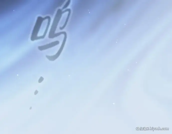 《皇家学院的天才剑豪》第58话图32