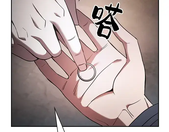 《皇家学院的天才剑豪》第58话图4