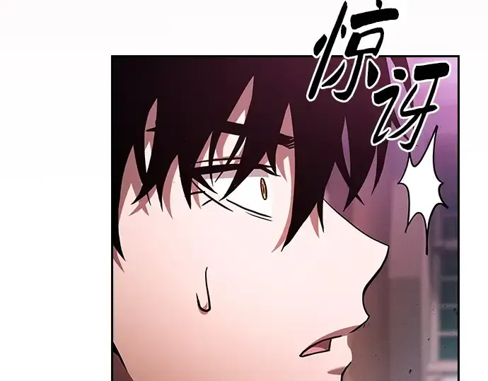 《皇家学院的天才剑豪》第58话图79