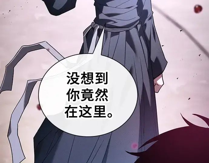 《皇家学院的天才剑豪》第58话图82