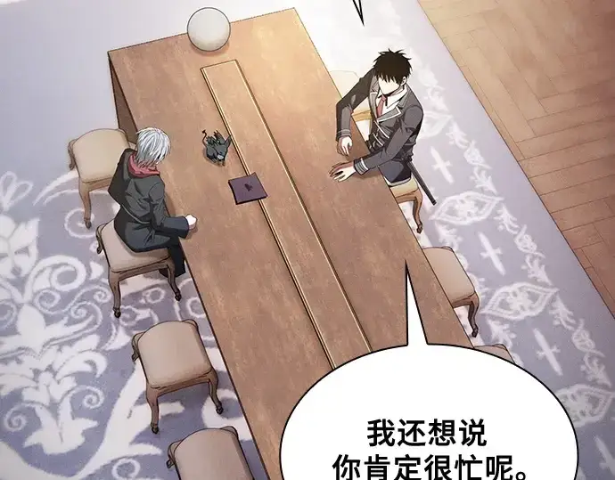 《皇家学院的天才剑豪》第58话图97