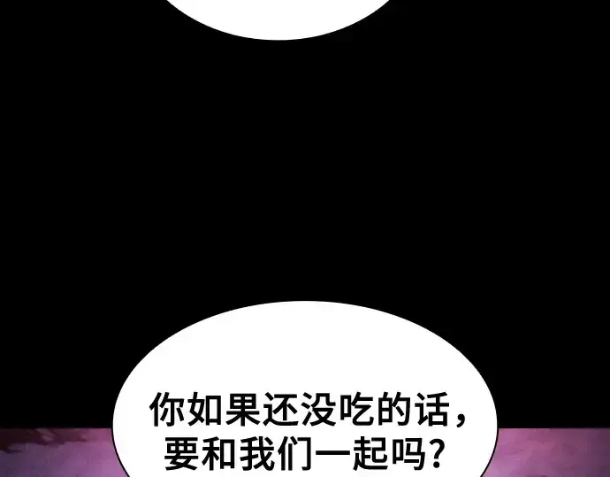 《皇家学院的天才剑豪》第59话图109