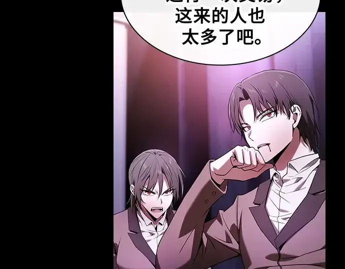 《皇家学院的天才剑豪》第59话图116