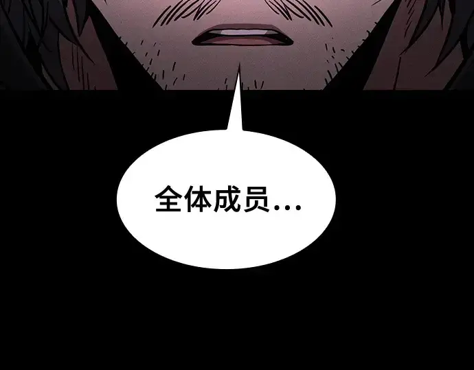 《皇家学院的天才剑豪》第59话图122
