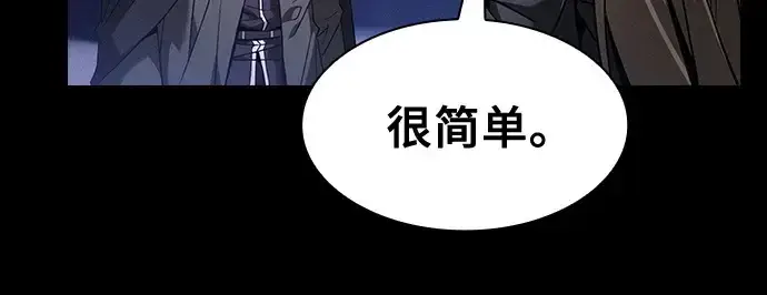 《皇家学院的天才剑豪》第59话图125