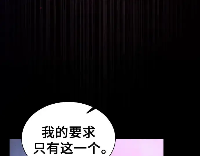 《皇家学院的天才剑豪》第59话图132