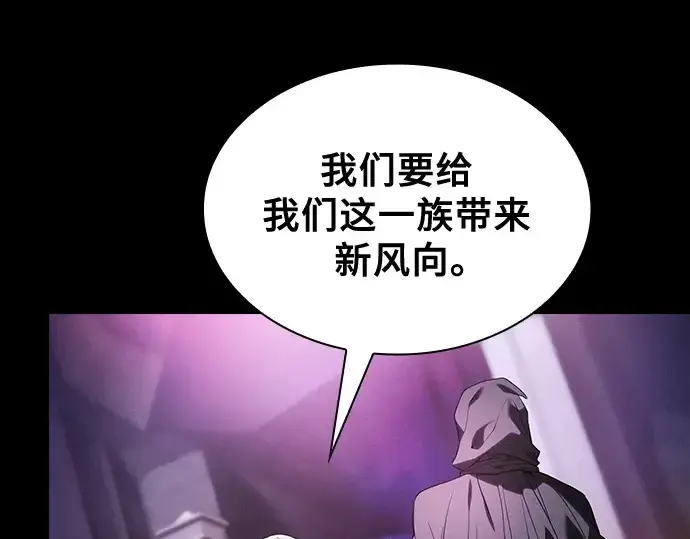 《皇家学院的天才剑豪》第59话图145