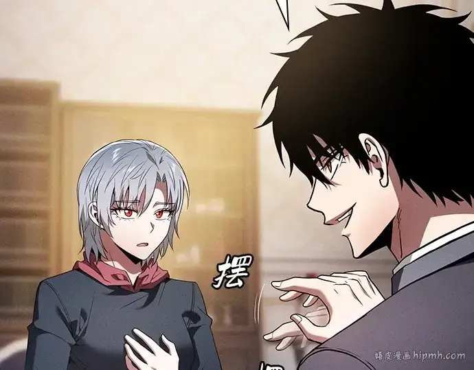 《皇家学院的天才剑豪》第59话图16