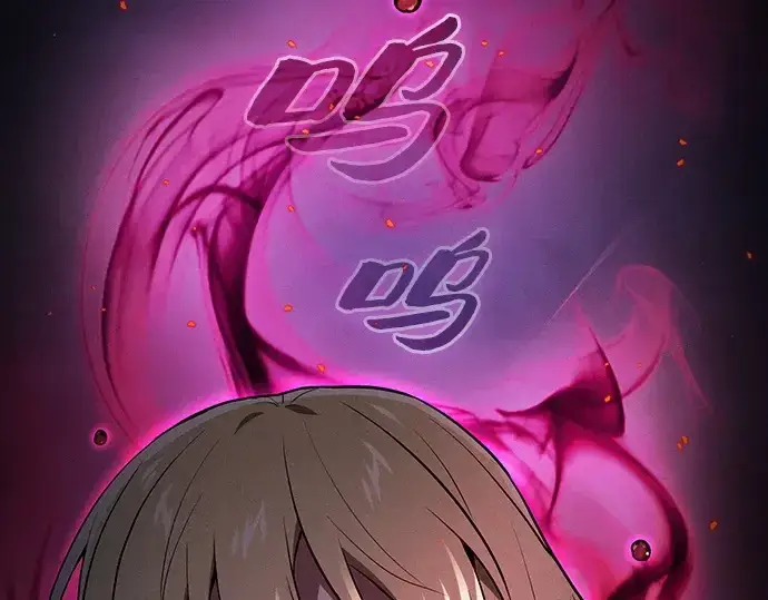 《皇家学院的天才剑豪》第59话图167