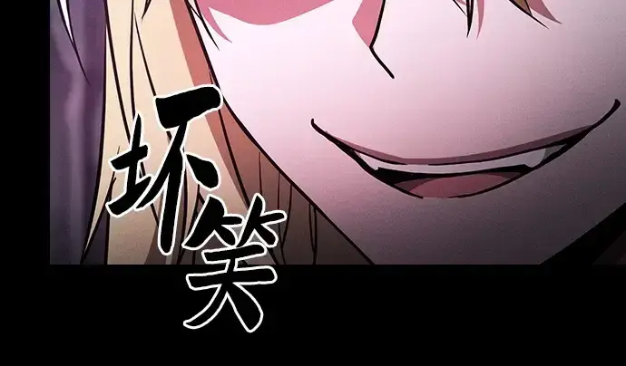 《皇家学院的天才剑豪》第59话图172