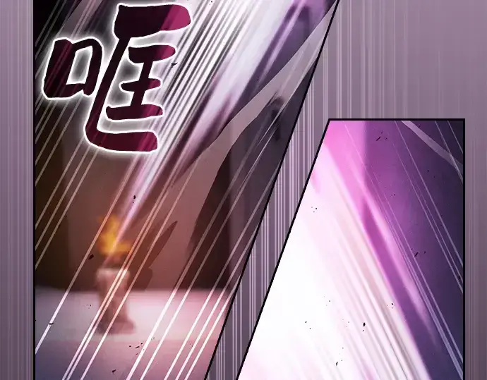 《皇家学院的天才剑豪》第59话图185