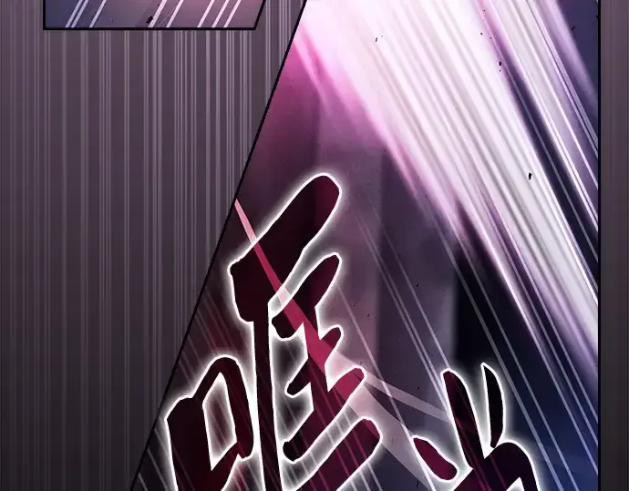 《皇家学院的天才剑豪》第59话图186