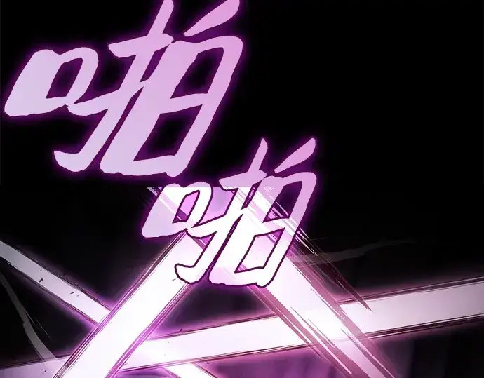 《皇家学院的天才剑豪》第59话图188