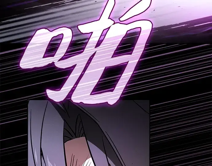 《皇家学院的天才剑豪》第59话图190