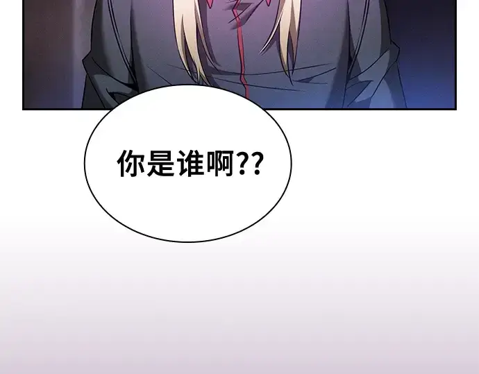 《皇家学院的天才剑豪》第59话图235