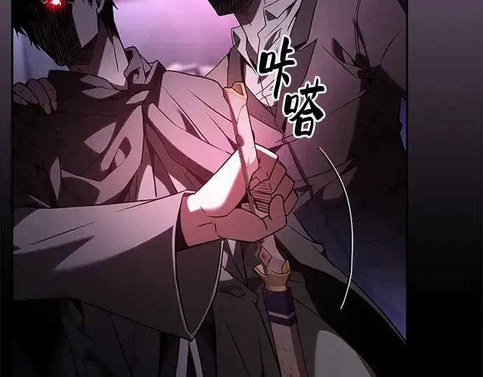 《皇家学院的天才剑豪》第59话图237