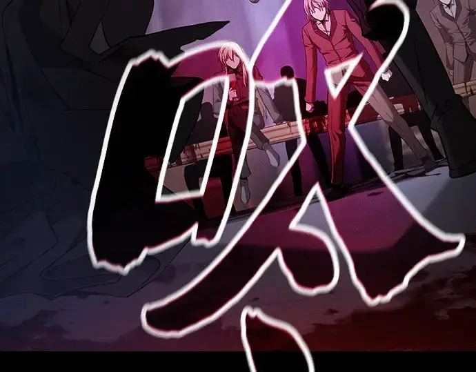 《皇家学院的天才剑豪》第59话图257
