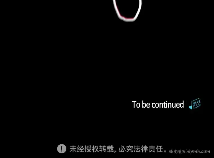 《皇家学院的天才剑豪》第59话图258