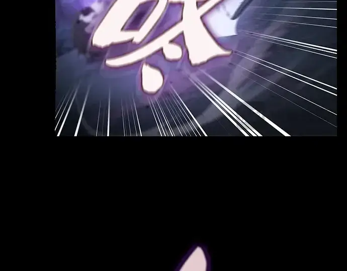 《皇家学院的天才剑豪》第59话图31