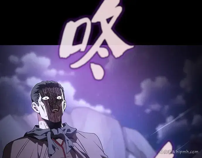 《皇家学院的天才剑豪》第59话图32