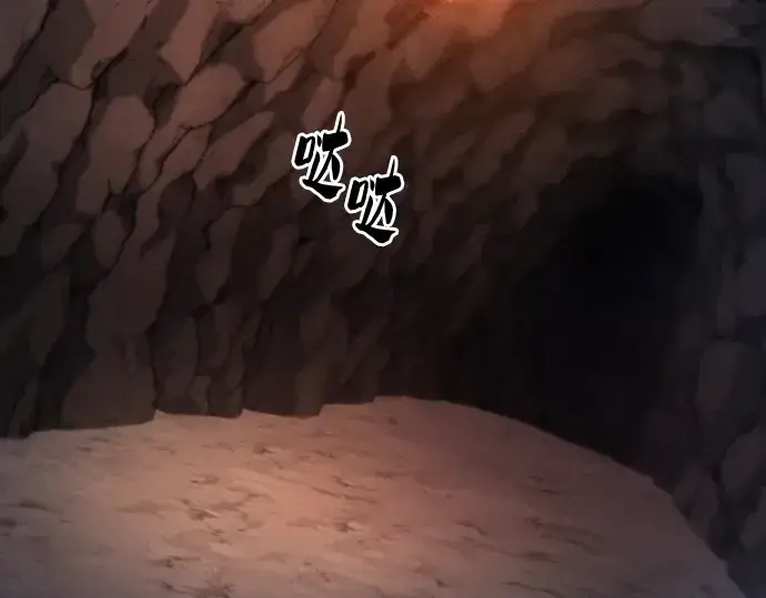 《皇家学院的天才剑豪》第59话图59