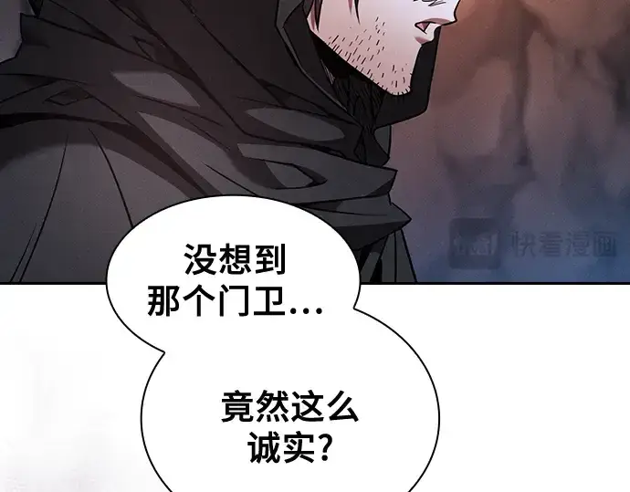 《皇家学院的天才剑豪》第59话图63