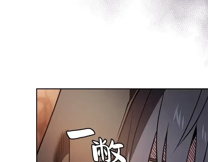 《皇家学院的天才剑豪》第59话图68