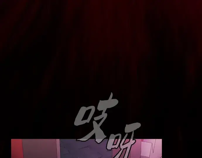《皇家学院的天才剑豪》第59话图82