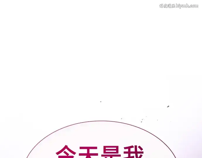 《皇家学院的天才剑豪》第60话图1