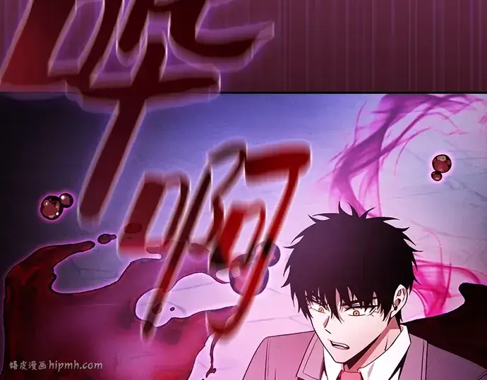 《皇家学院的天才剑豪》第60话图104