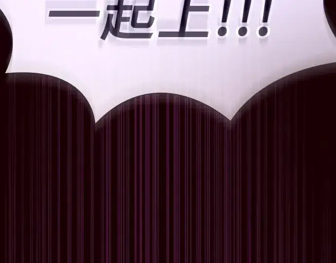 《皇家学院的天才剑豪》第60话图115