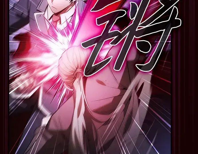 《皇家学院的天才剑豪》第60话图119