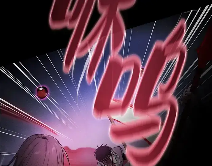 《皇家学院的天才剑豪》第60话图133