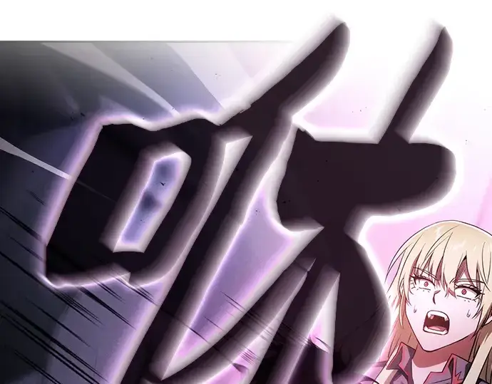 《皇家学院的天才剑豪》第60话图14