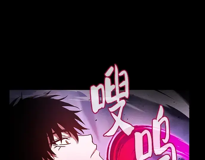 《皇家学院的天才剑豪》第60话图141
