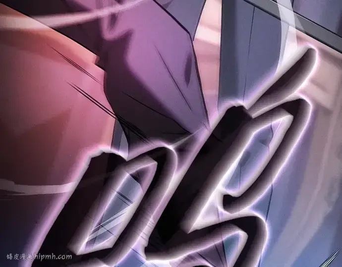 《皇家学院的天才剑豪》第60话图16