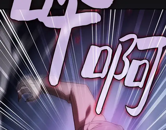 《皇家学院的天才剑豪》第60话图173
