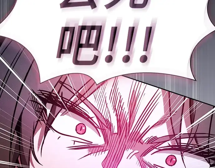 《皇家学院的天才剑豪》第60话图177