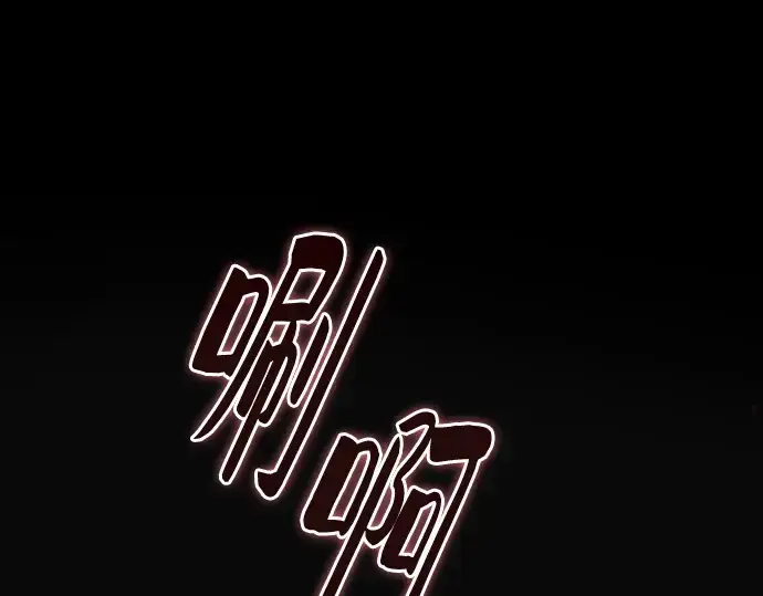 《皇家学院的天才剑豪》第60话图185