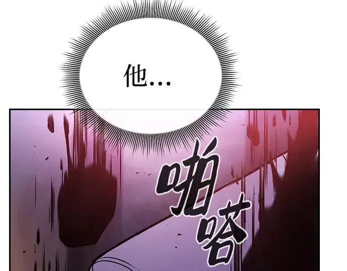 《皇家学院的天才剑豪》第60话图210
