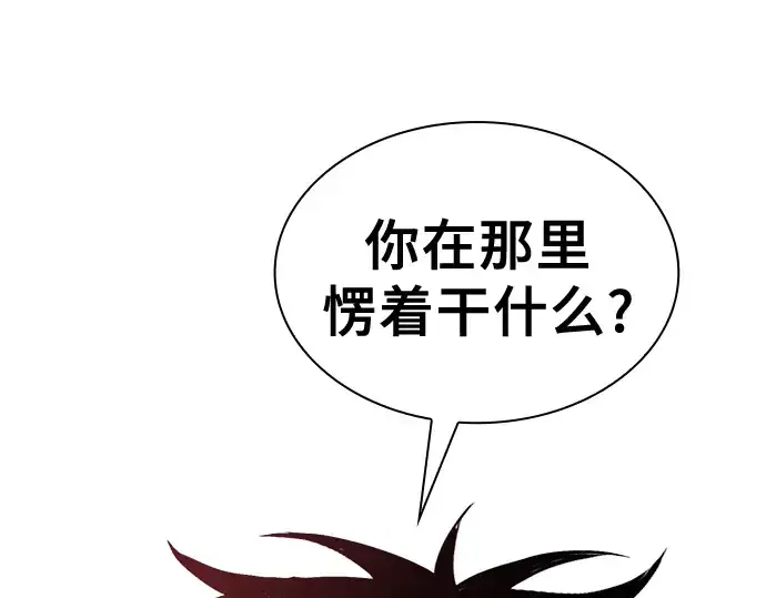 《皇家学院的天才剑豪》第60话图218