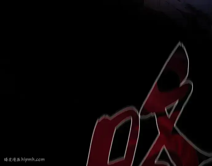 《皇家学院的天才剑豪》第60话图224