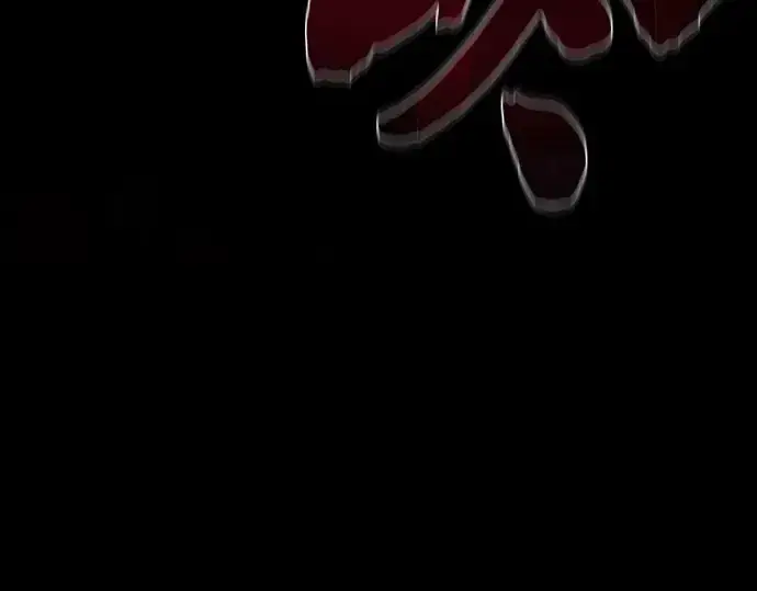 《皇家学院的天才剑豪》第60话图225